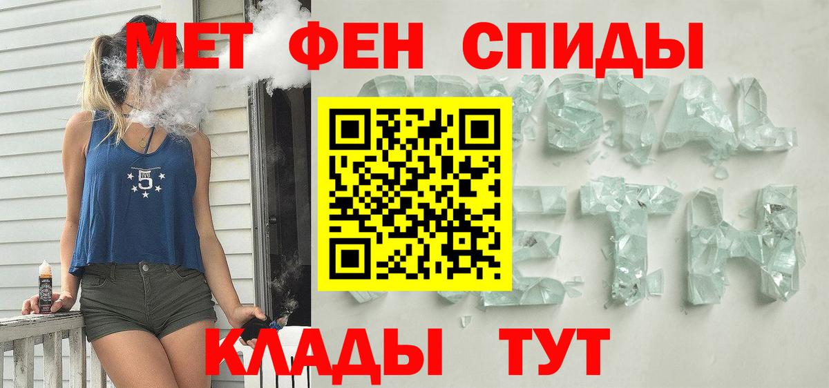 Сланцы  Amphetamine  Вход с VPN  АМФ Premium 