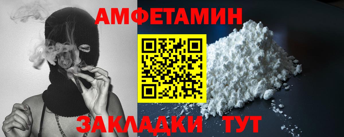 АМФ Premium Сланцы