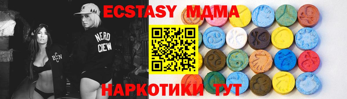 ГАШ  Сланцы  Мефедрон   Cocaine  Вход с VPN  Каннабис 