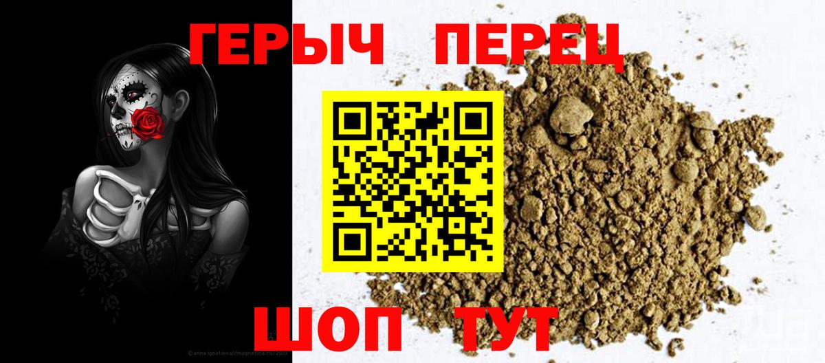 Сланцы  ГЕРОИН афганец  Героин  Вход с VPN 