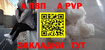 скорость Бузулук