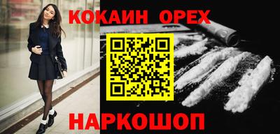 скорость Бузулук