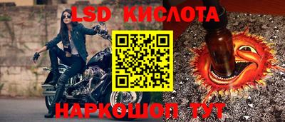 скорость Бузулук