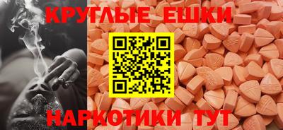 скорость Бузулук
