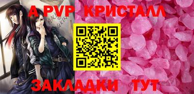 альфа пвп VHQ Бугуруслан