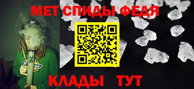скорость Бузулук