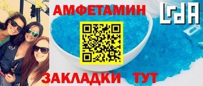 альфа пвп VHQ Бугуруслан