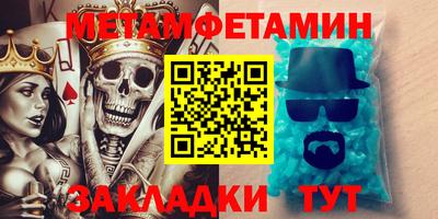 скорость Бузулук