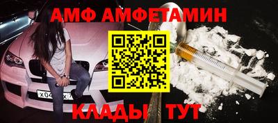 прущая мука Будённовск