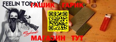 скорость Бузулук