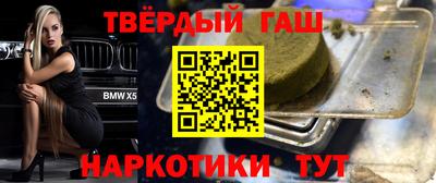 альфа пвп VHQ Бугуруслан