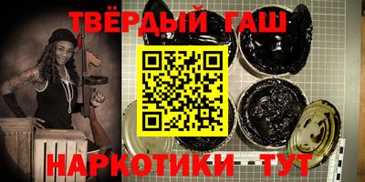 альфа пвп VHQ Бугуруслан