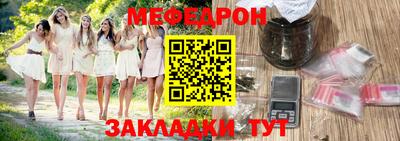 скорость Бузулук