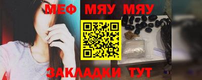 альфа пвп VHQ Бугуруслан