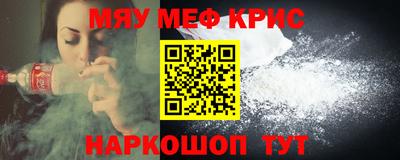 прущая мука Будённовск