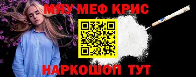 альфа пвп VHQ Бугуруслан