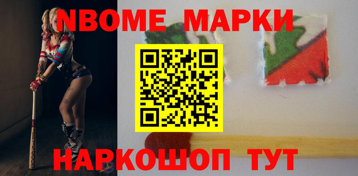 LSD-25 экстази кислота Сланцы