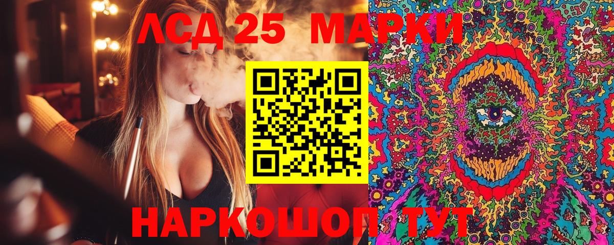 Марки N-bome 1,8мг  Вход с VPN  где купить наркоту  Сланцы  Наркотические марки 