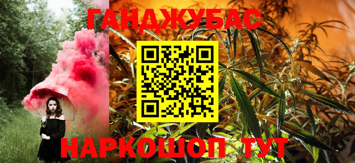 Канабис LSD WEED  Бошки марихуана Amnesia  Сланцы  Бошки марихуана VHQ  Вход с VPN 