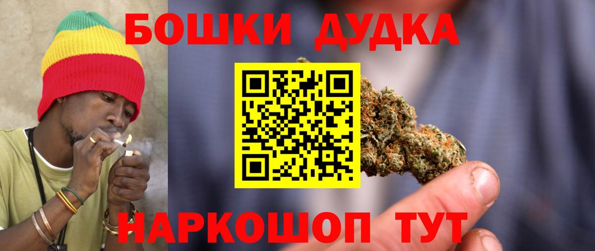 Шишки марихуана сатива Сланцы